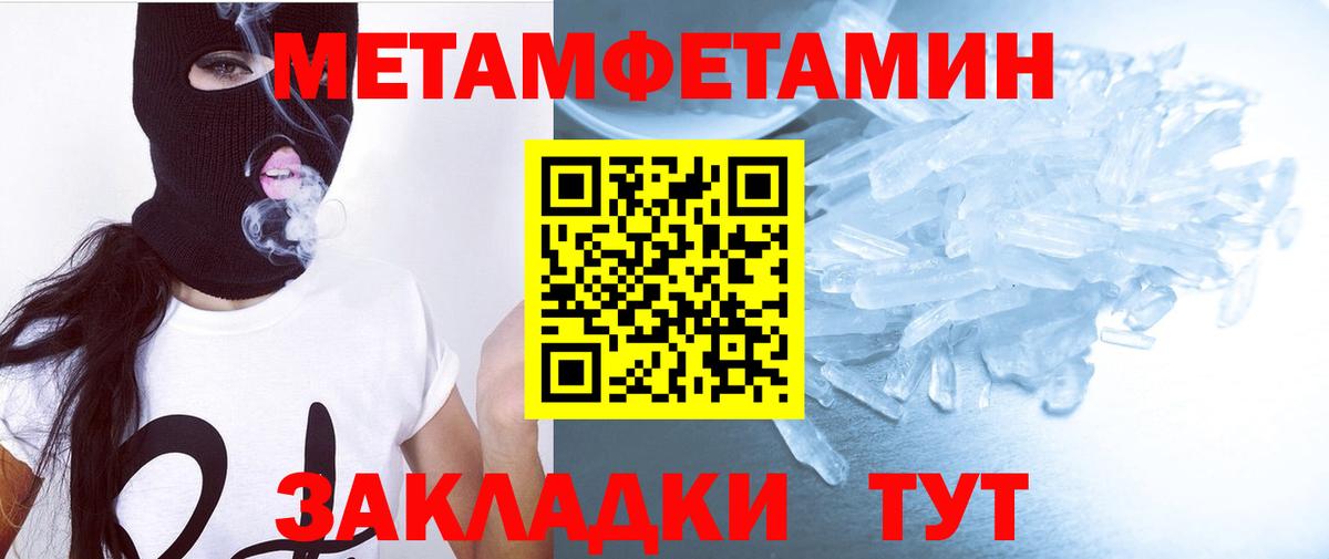 Amphetamine 98% Ярославль