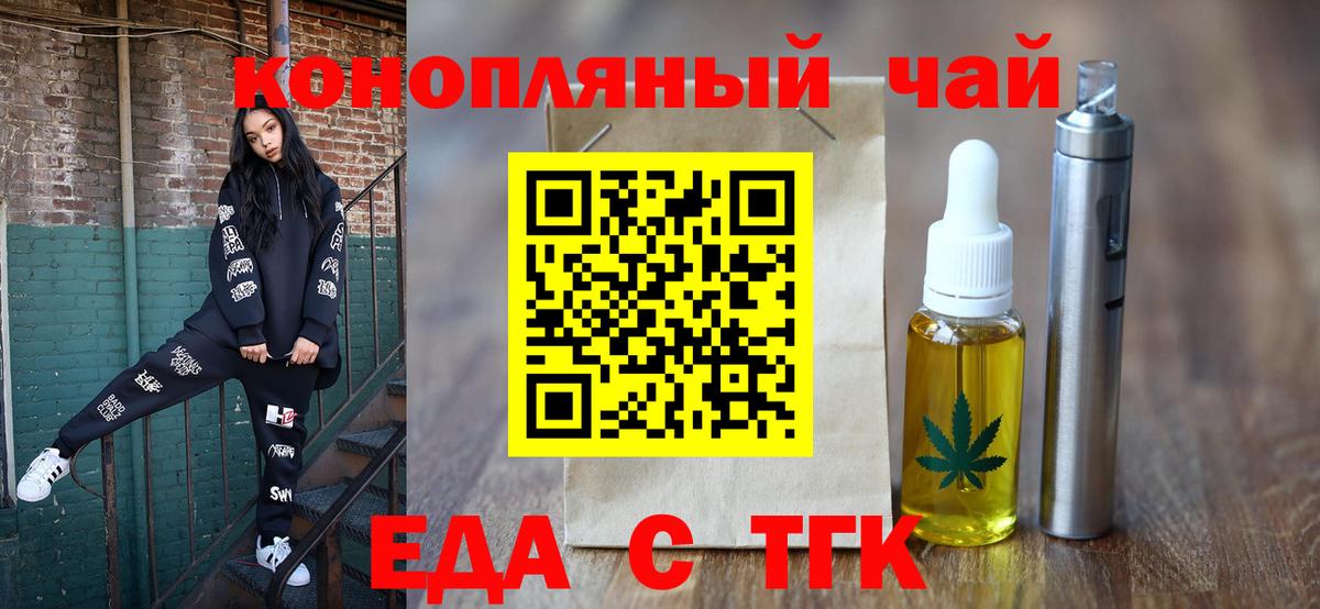 Ярославль  Canna-Cookies конопля  Вход с VPN 