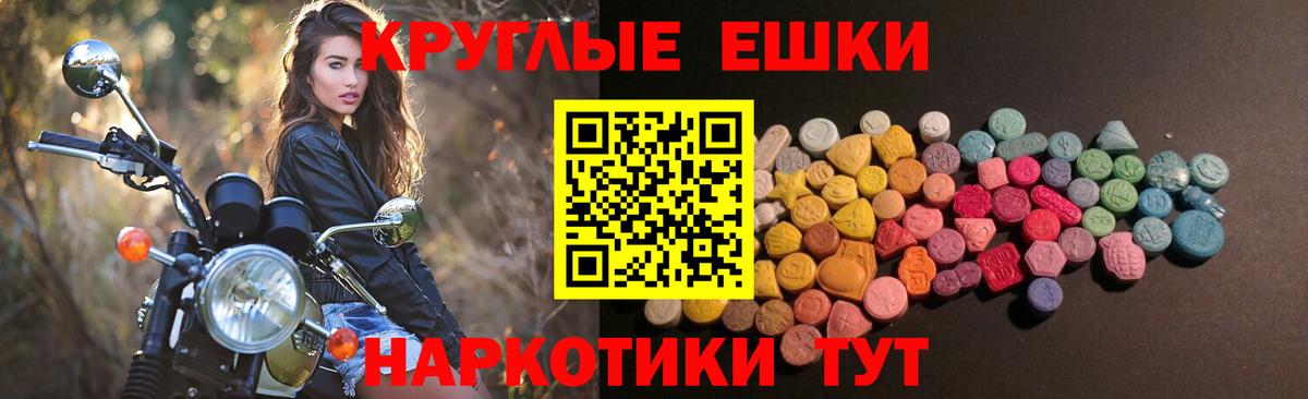 Экстази DUBAI  Вход с VPN  Ярославль  Ecstasy 280мг 