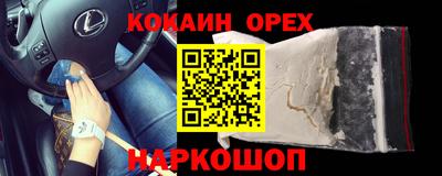 MESCALINE Лесосибирск