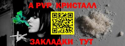дживик Ликино-Дулёво