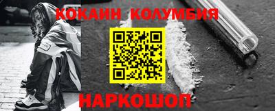 MESCALINE Лесосибирск