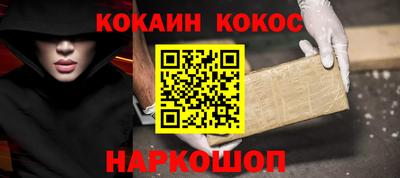 а пвп мука Ливны