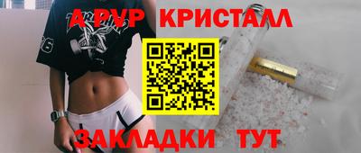 а пвп мука Ливны