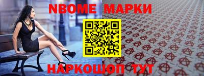 MESCALINE Лесосибирск