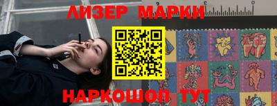 MESCALINE Лесосибирск