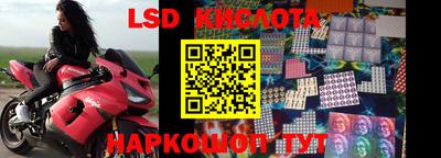 MESCALINE Лесосибирск