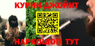 MESCALINE Лесосибирск