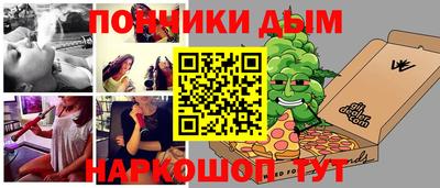 MESCALINE Лесосибирск