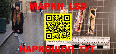 MESCALINE Лесосибирск