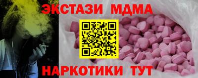 MESCALINE Лесосибирск