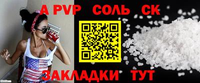 MESCALINE Лесосибирск