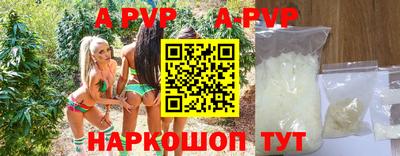 MESCALINE Лесосибирск