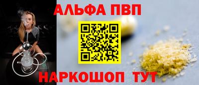 а пвп мука Ливны