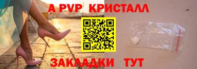 MESCALINE Лесосибирск