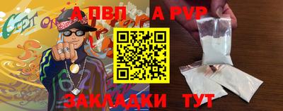 а пвп мука Ливны