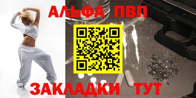а пвп мука Ливны
