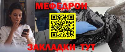 а пвп мука Ливны