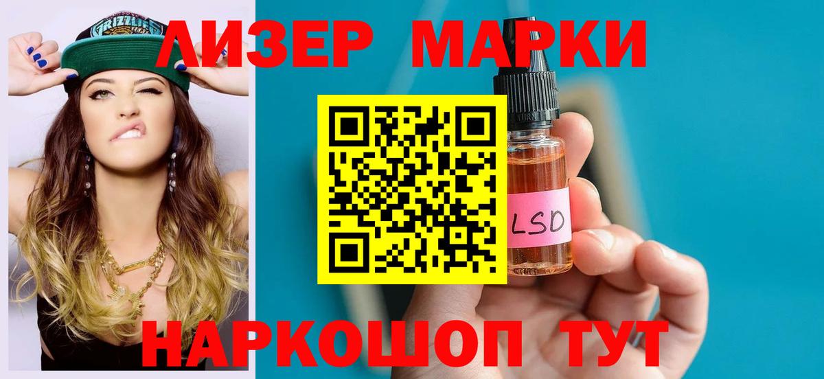 Лсд 25 экстази  Вход с VPN  LSD-25 экстази кислота  Ярославль  ЛСД экстази ecstasy 