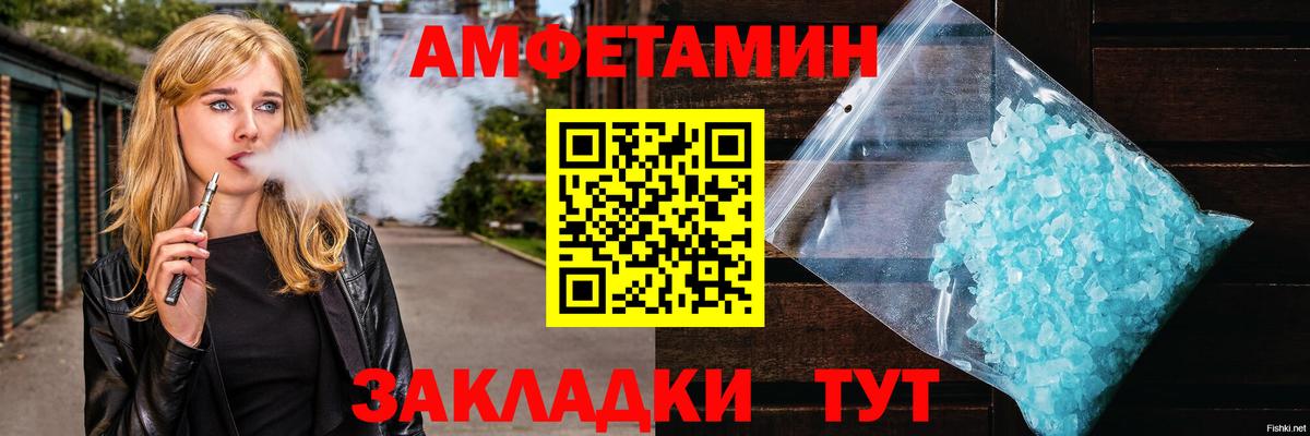 Ярославль  МЕТАМФЕТАМИН Декстрометамфетамин 99.9%  Вход с VPN 